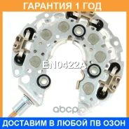 ������� ���� ���������� UTM / EN0422A EN0422A ����