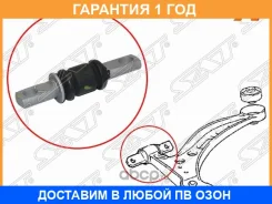 ����������� SAT / ST4865433040 �������� 12 ��� ST4865433040 ����