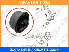����������� SAT / ST4865512170 ST4865512170 ����