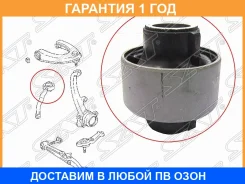 ����������� SAT / ST4865522030 �������� 12 ��� ST4865522030 ����