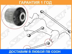 ����������� SAT / ST4870260100 �������� 12 ��� ST4870260100 ����
