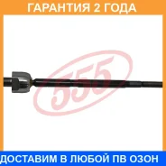 ���� ������� 555 / SRH060L �������� 24 ��� SRH060L ����