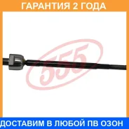 ���� ������� 555 / SRH060R �������� 24 ��� SRH060R ����