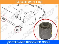 ����������� SAT / ST4870660030 �������� 12 ��� ST4870660030 ����