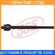 ���� ������� 555 / SRN090 �������� 12 ��� SRN090 ����