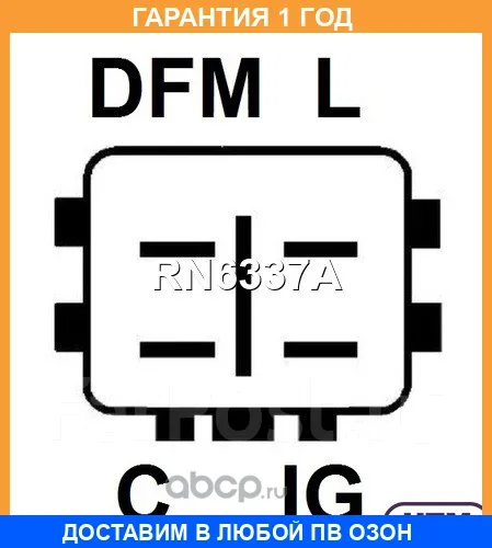��������� ���������� UTM / RN6337A �������� 12 ��� RN6337A ����