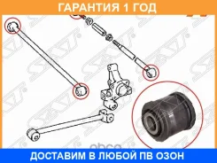 ����������� SAT / ST4872512200 ST4872512200 ����