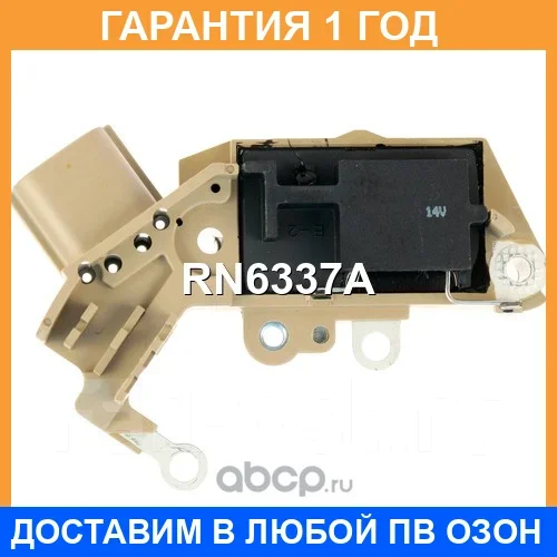 ��������� ���������� UTM / RN6337A �������� 12 ��� RN6337A ����