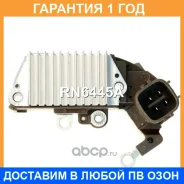 ��������� ���������� UTM / RN6445A �������� 12 ��� RN6445A ����