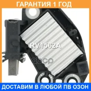 ��������� ���������� UTM / RV1562A �������� 12 ��� RV1562A ����
