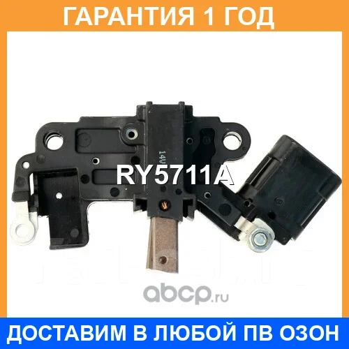 ��������� ���������� + �������������� UTM / RY5711A �������� 12 ��� RY5711A ����