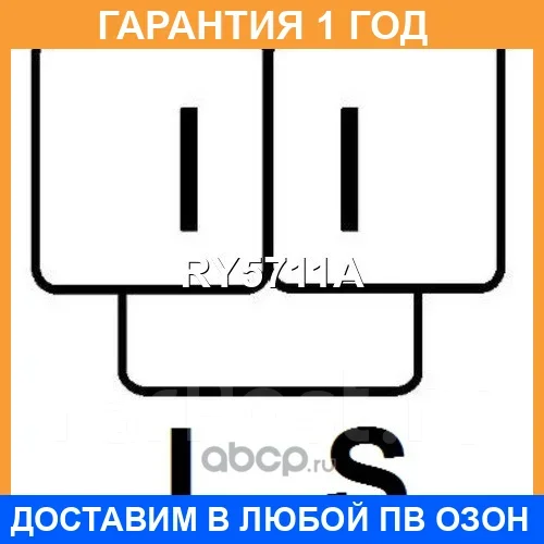 ��������� ���������� + �������������� UTM / RY5711A �������� 12 ��� RY5711A ����