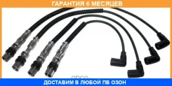 P����� �������������� VAG / 03F905409C �������� 6 ��� � 03F905409C ����