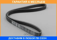 ������������ ������ VAG / 04L145933 �������� 6 ��� 04L145933 ����