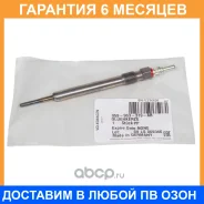����� ����������� VAG / 059963319AB �������� 6 ��� 059963319AB ����
