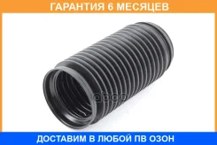 ������� ������������ �������� VAG / 5Q0413175C �������� 6 ��� 5Q0413175C ����