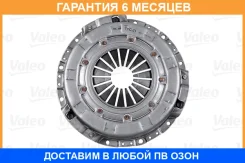 �������� ���� ��������� Valeo / 802431 �������� 6 ��� 802431 ����