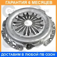�������� ��������� Valeo / 786019 �������� 6 ��� 786019 ����