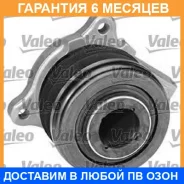 ����������� �����������, ������� ��������� Valeo / 804513 �������� 6 ��� 804513 ����