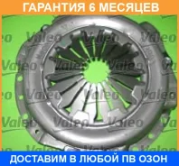 �������� ��������� Valeo / 826577 �������� 6 ��� 826577 ����