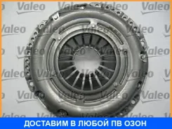�������� ��������� ��� ���������� Valeo / 826743 826743 ����