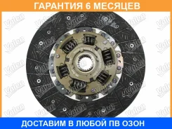 ���� ��������� Valeo / 809568 �������� 6 ��� 809568 ����
