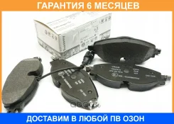 ��������� ������� ��� �������� ��� VAG / JZW698151AN �������� 6 ��� 1 �-� JZW698151AN ����
