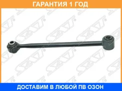 ����� �������� Toyota Caldina (T190, T210) 92-02 / Vista 94-98 (�����/ ������=�����) SAT / ST4873020230 �������� 12 ���, �����/������ ������ ST4873020...