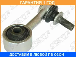 ���� ������������� ��������� SAT / ST4881060051 �������� 12 ��� ST4881060051 ����