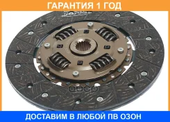 ���� ��������� Valeo PHC / NS27 �������� 12 ��� NS27 ����