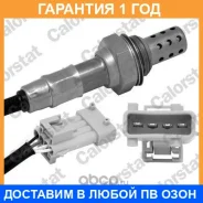 ������-���� Vernet / LS140023 �������� 12 ��� LS140023 ����