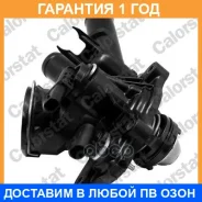 ���������, ����������� �������� Vernet / TE7363103J �������� 12 ��� TE7363103J ����