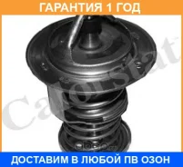 ���������, ����������� �������� Vernet / TH695082J �������� 12 ��� TH695082J ����