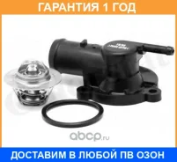 ���������, ����������� �������� Vernet / TH673288J �������� 12 ��� TH673288J ����