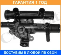 ���������, ����������� �������� Vernet / TH697083J �������� 12 ��� TH697083J ����