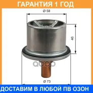 ���������, ����������� �������� Vernet / THS1909987 �������� 12 ��� THS1909987 ����