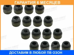 �������� ���������, �������� ������� Victor Reinz / 125402401 �������� 6 ��� 125402401 ����