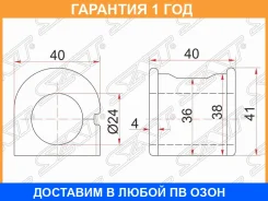 ������ SAT / ST4881552040 ST4881552040 ����