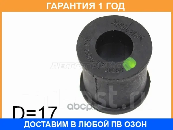 ������ SAT / ST4881821030 ST4881821030 ����