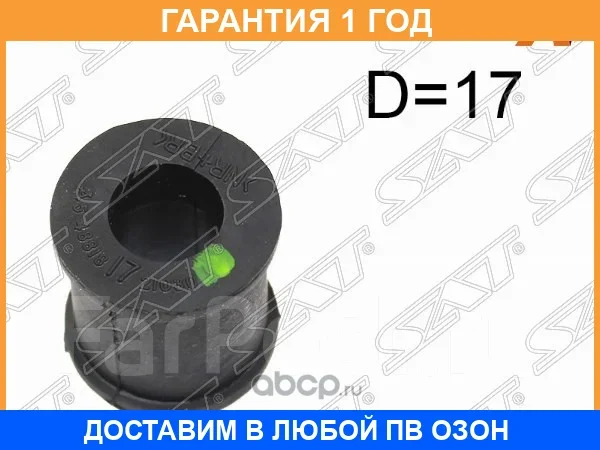 ������ SAT / ST4881821030 ST4881821030 ����