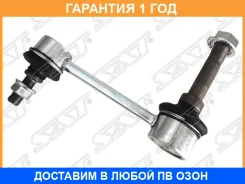 ���� ������������� ��������� MARK/Cresta/Chaser/Verossa 2WD 92- SAT / ST4882022041 �������� 12 ��� ST4882022041 ����