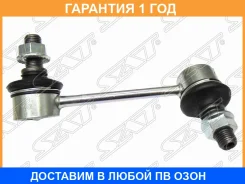 ���� ������������� Toyota Crown 87-07 / Lexus GS 93-04 SAT / ST4882030010 �������� 12 ��� ST4882030010 ����