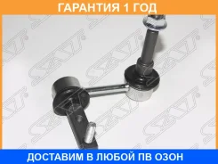 �������� SAT / ST4882030030 �������� 12 ��� ST4882030030 ����