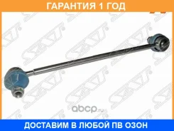 ���� ������������� ��������� Gracia/Qualis/Harrier 97-02 RH SAT / ST4882033020 �������� 12 ���, ������ ST4882033020 ����