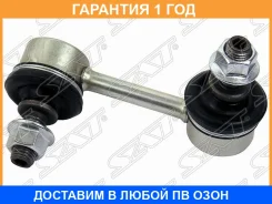 ���� ������������� ��������� SAT / ST4882044010 �������� 12 ��� ST4882044010 ����