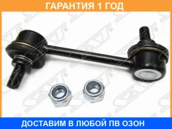 ���� ������������� ������� SAT / ST4883020010 ST4883020010 ����