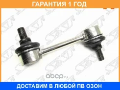 ���� ������������� ������� SAT / ST4883032050 �������� 12 ��� ST4883032050 ����