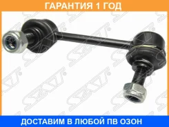 ���� ������������� ������� SAT / ST4884042010 �������� 12 ��� ST4884042010 ����