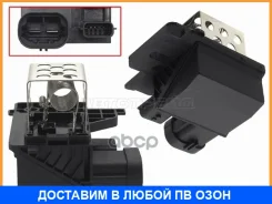 �������� ������ ��������� SAT / ST4950010 ST4950010 ����