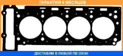 ���������, ������� �������� Victor Reinz / 612941500 �������� 6 ��� 612941500 ����